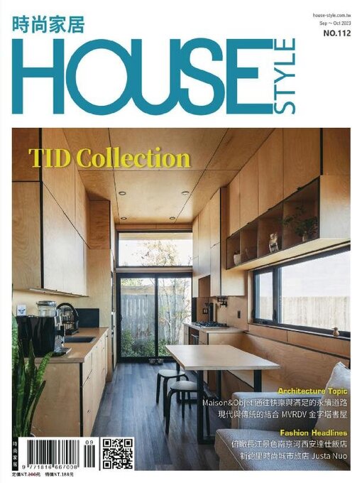 Title details for House Style 時尚家居 by Acer Inc. - Available